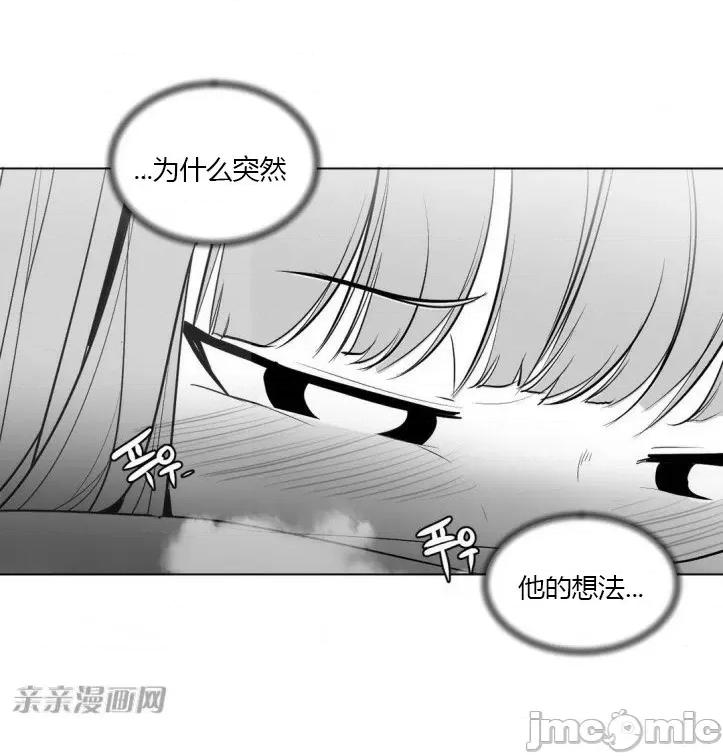 新世界之魔物猎手 新世界之魔物猎手-第12话 第56页