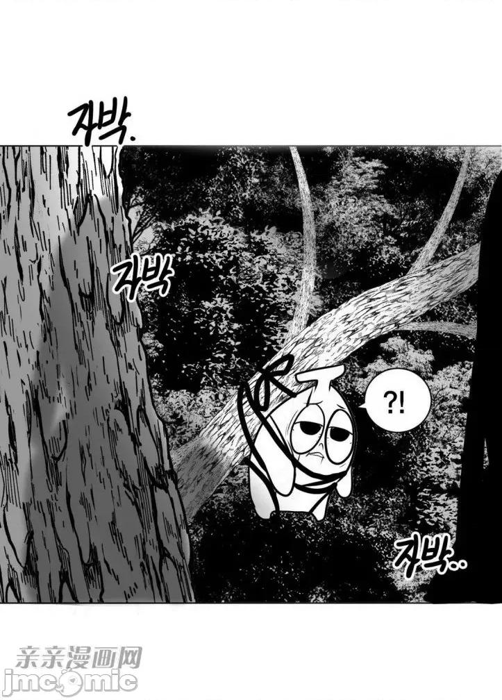 新世界之魔物猎手 新世界之魔物猎手-第13话 第55页