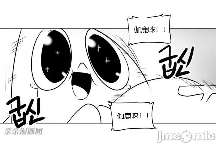 新世界之魔物猎手 新世界之魔物猎手-第13话 第58页