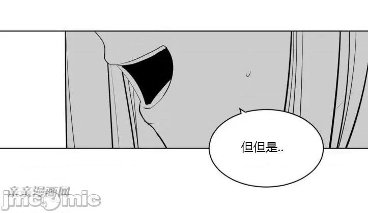 新世界之魔物猎手 新世界之魔物猎手-第13话 第59页