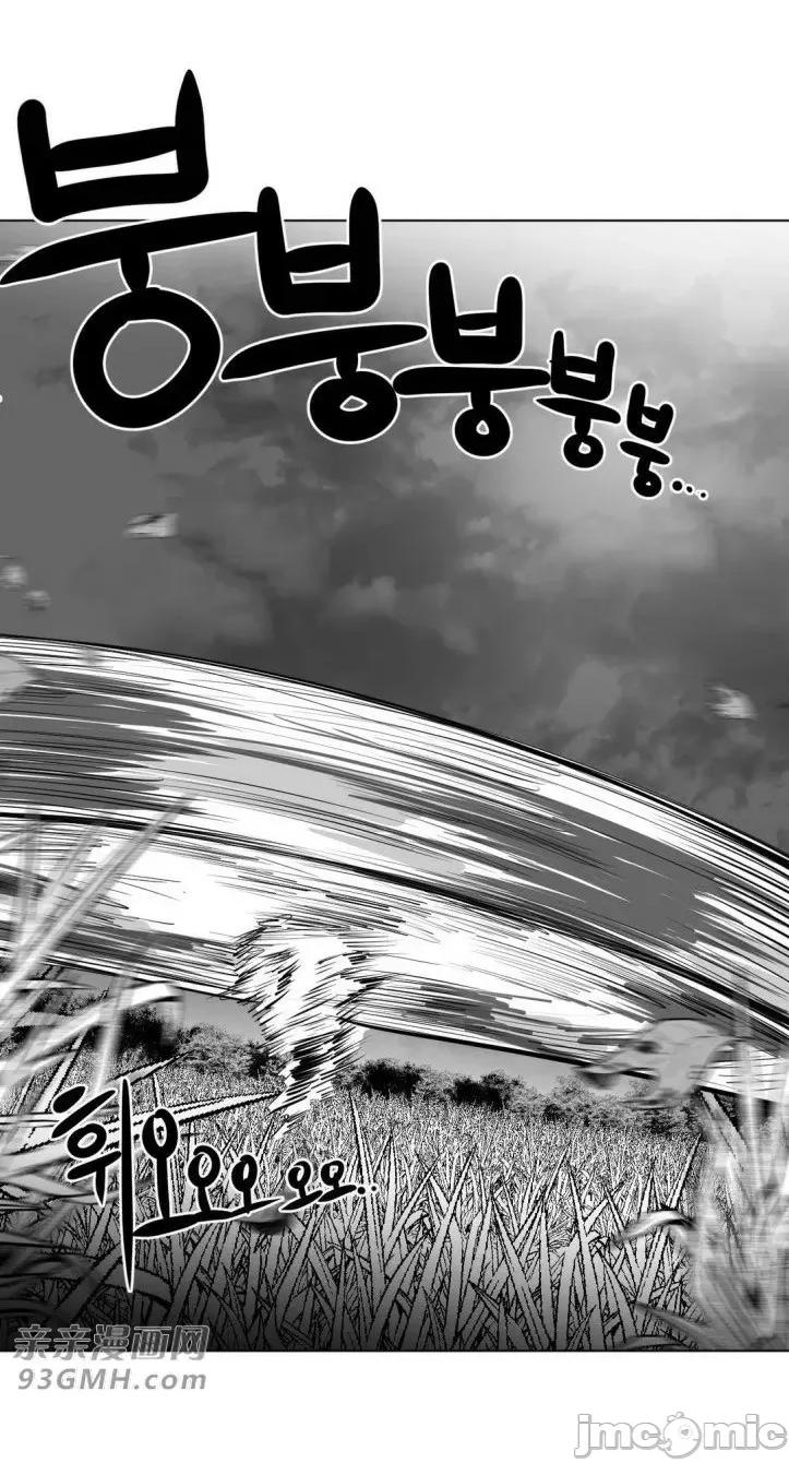 新世界之魔物猎手 新世界之魔物猎手-第14话 第28页