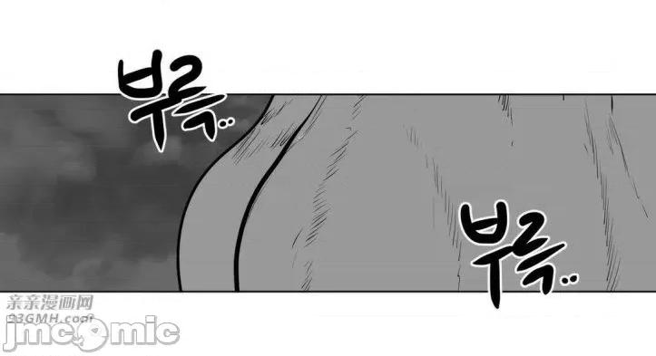 新世界之魔物猎手 新世界之魔物猎手-第14话 第34页
