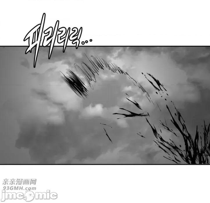 新世界之魔物猎手 新世界之魔物猎手-第14话 第52页