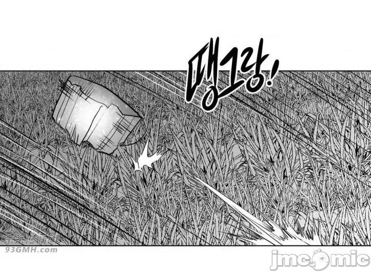 新世界之魔物猎手 新世界之魔物猎手-第14话 第80页