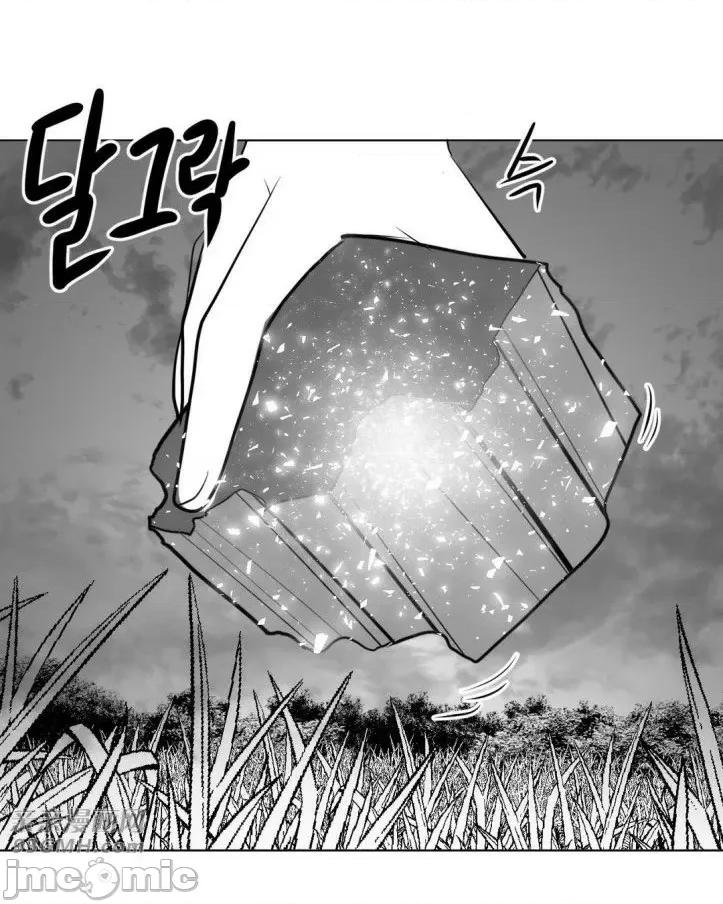 新世界之魔物猎手 新世界之魔物猎手-第14话 第87页