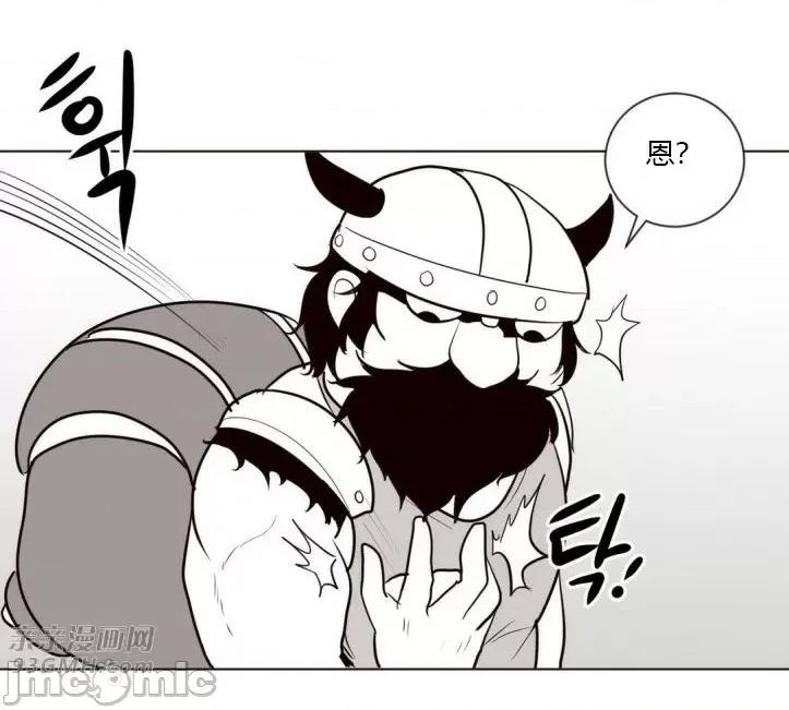 新世界之魔物猎手 新世界之魔物猎手-第15话 第29页