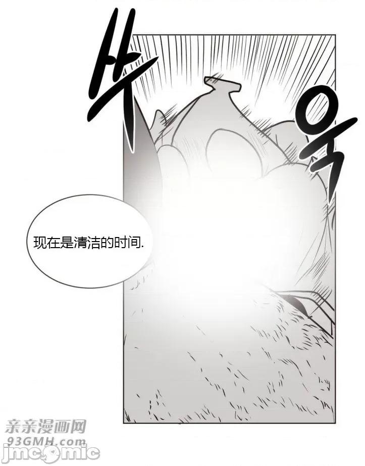 新世界之魔物猎手 新世界之魔物猎手-第15话 第35页