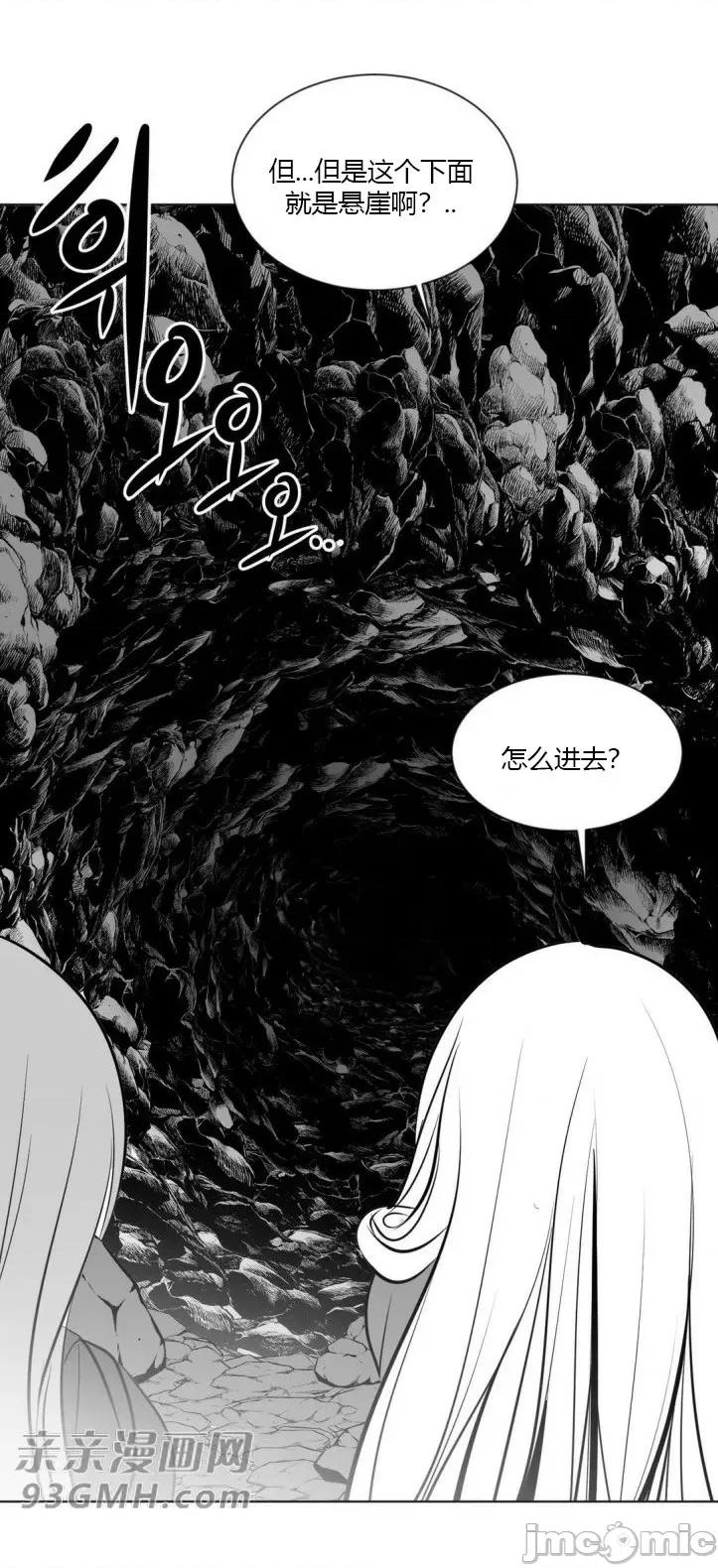 新世界之魔物猎手 新世界之魔物猎手-第15话 第40页