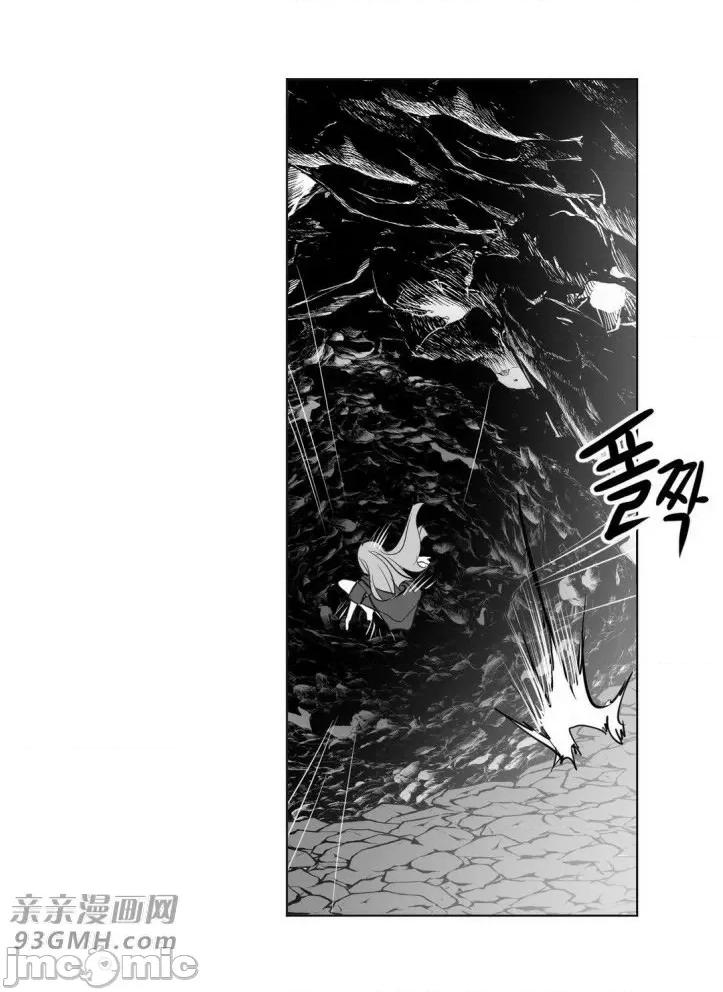 新世界之魔物猎手 新世界之魔物猎手-第15话 第46页