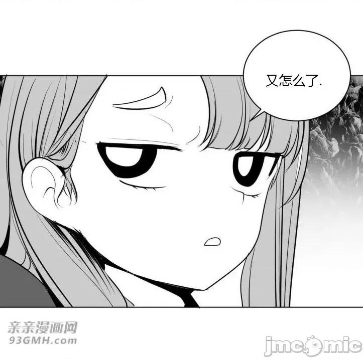 新世界之魔物猎手 新世界之魔物猎手-第16话 第34页