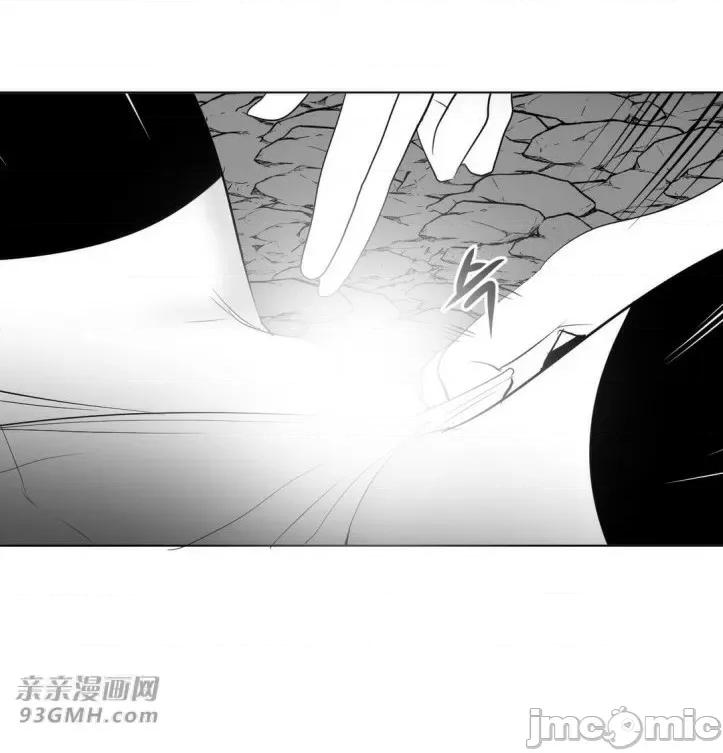 新世界之魔物猎手 新世界之魔物猎手-第16话 第45页