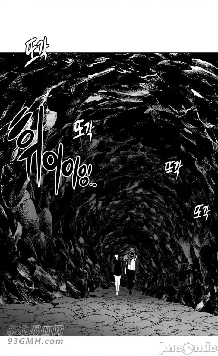 新世界之魔物猎手 新世界之魔物猎手-第16话 第56页