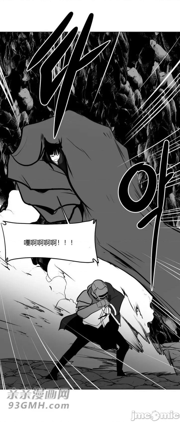 新世界之魔物猎手 新世界之魔物猎手-第16话 第66页