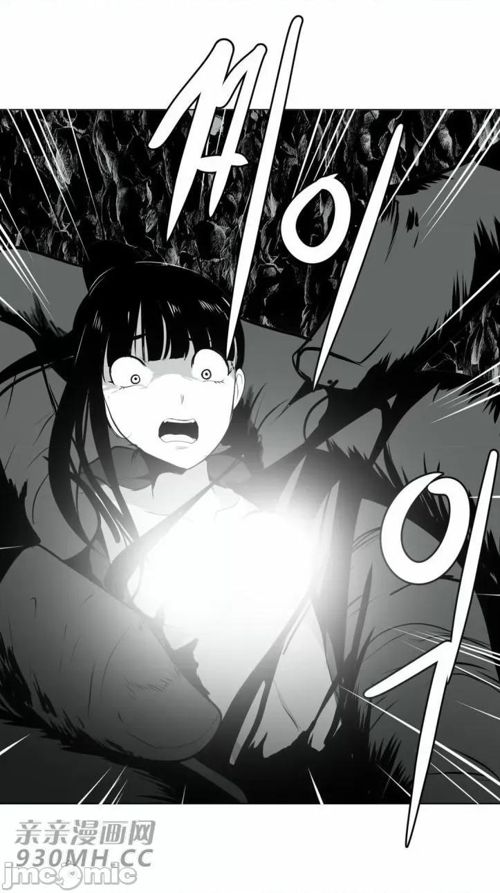 新世界之魔物猎手 新世界之魔物猎手-第17话 第4页