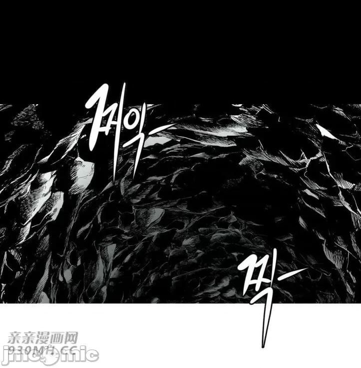 新世界之魔物猎手 新世界之魔物猎手-第17话 第59页
