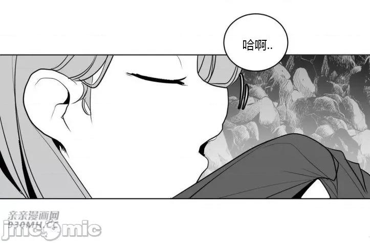 新世界之魔物猎手 新世界之魔物猎手-第18话 第3页