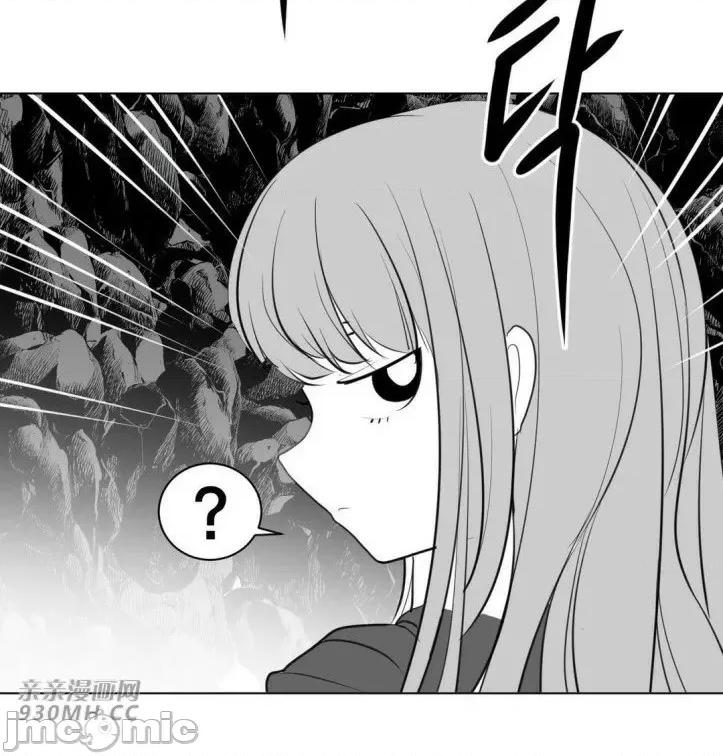 新世界之魔物猎手 新世界之魔物猎手-第18话 第16页