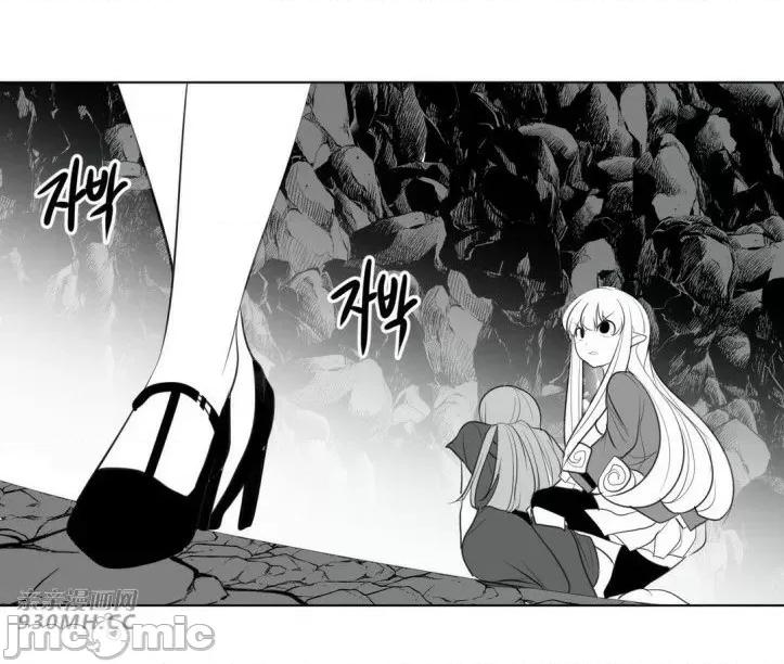 新世界之魔物猎手 新世界之魔物猎手-第18话 第22页