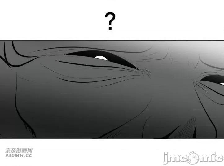 新世界之魔物猎手 新世界之魔物猎手-第19话 第3页