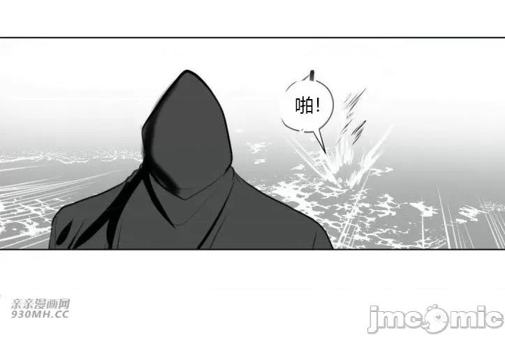 新世界之魔物猎手 新世界之魔物猎手-第19话 第59页