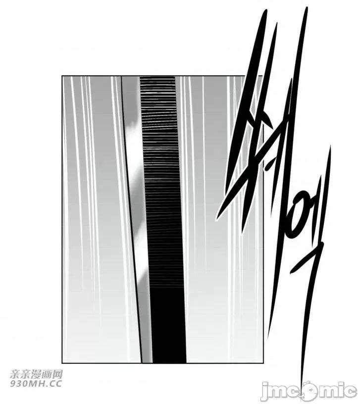 新世界之魔物猎手 新世界之魔物猎手-第19话 第62页