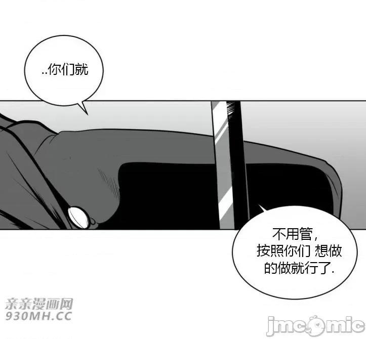 新世界之魔物猎手 新世界之魔物猎手-第20话 第10页