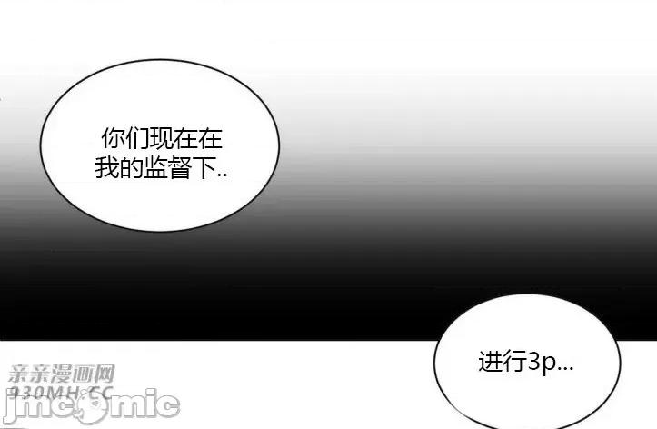 新世界之魔物猎手 新世界之魔物猎手-第20话 第46页