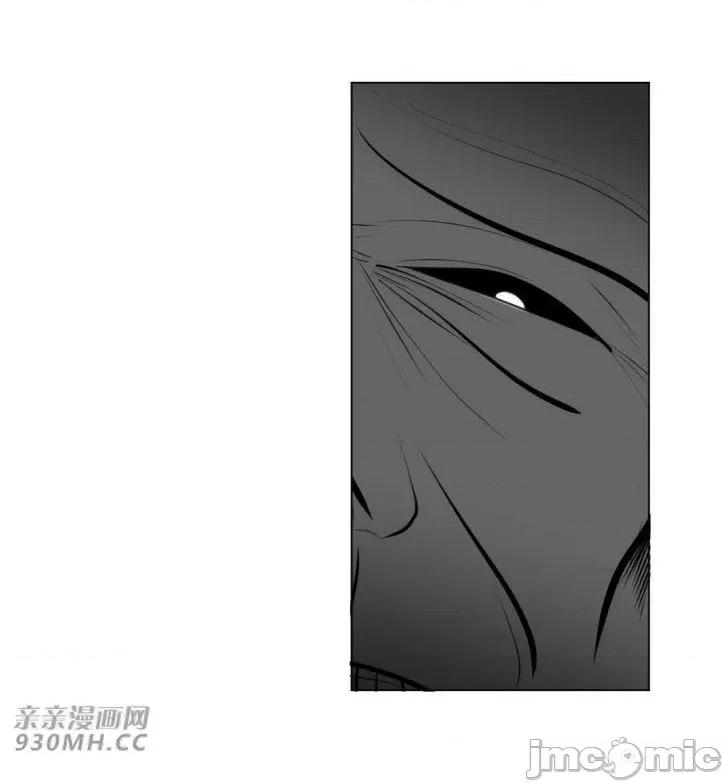 新世界之魔物猎手 新世界之魔物猎手-第22话 第3页