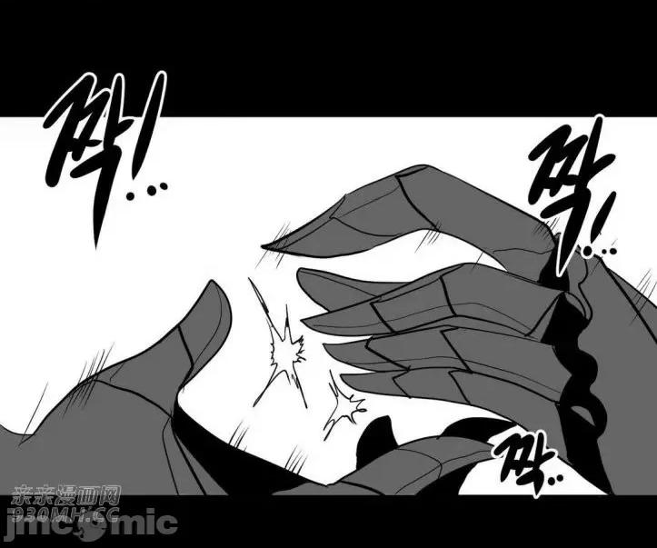新世界之魔物猎手 新世界之魔物猎手-第22话 第30页