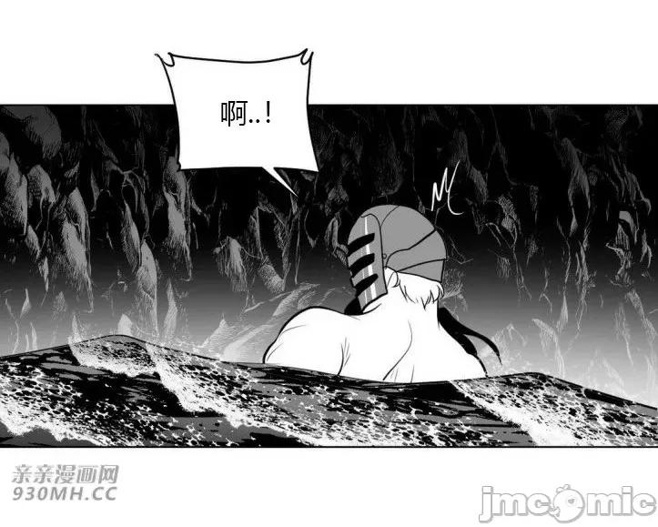 新世界之魔物猎手 新世界之魔物猎手-第22话 第56页