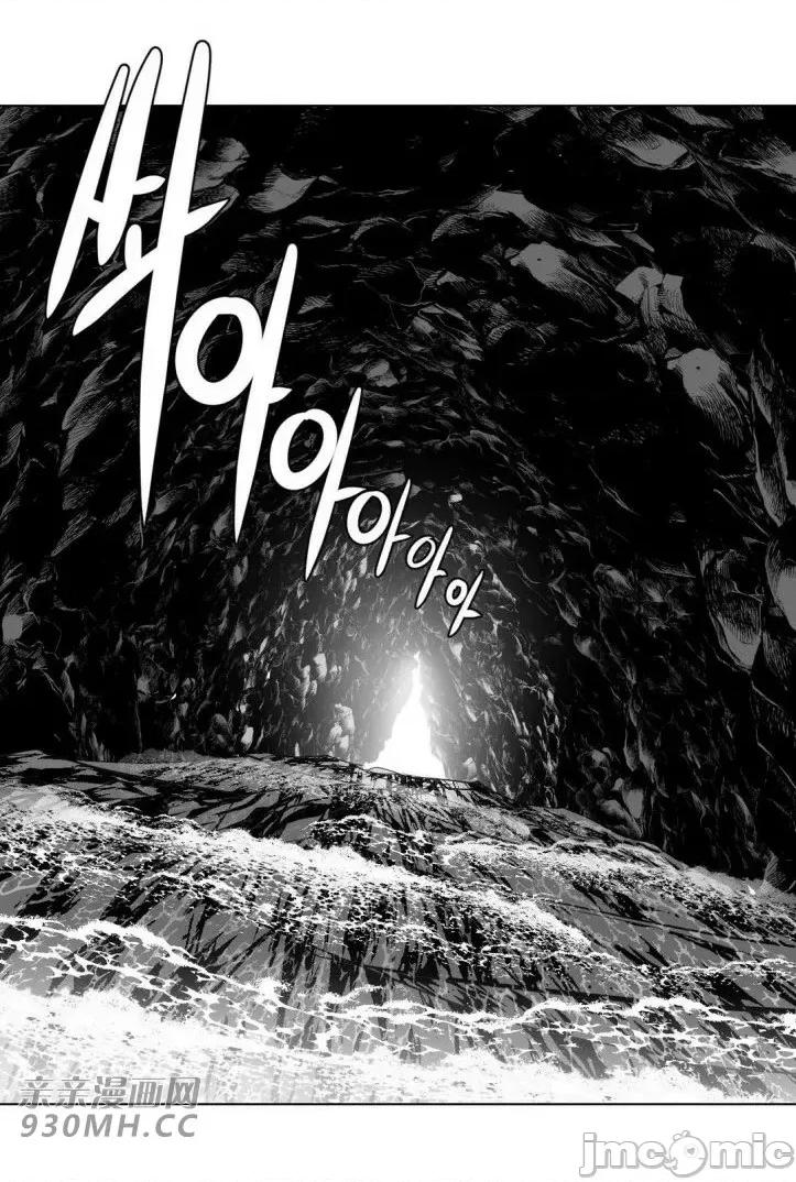 新世界之魔物猎手 新世界之魔物猎手-第22话 第57页