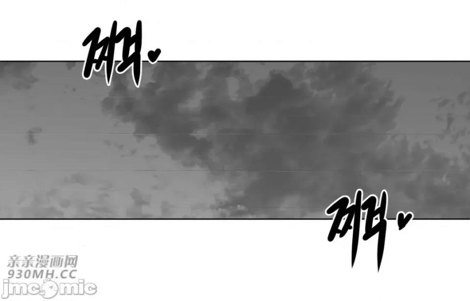 新世界之魔物猎手 新世界之魔物猎手-第24话 第4页