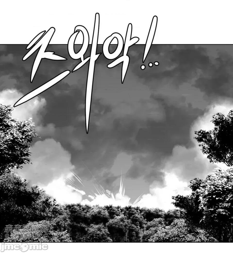 新世界之魔物猎手 新世界之魔物猎手-第24话 第31页