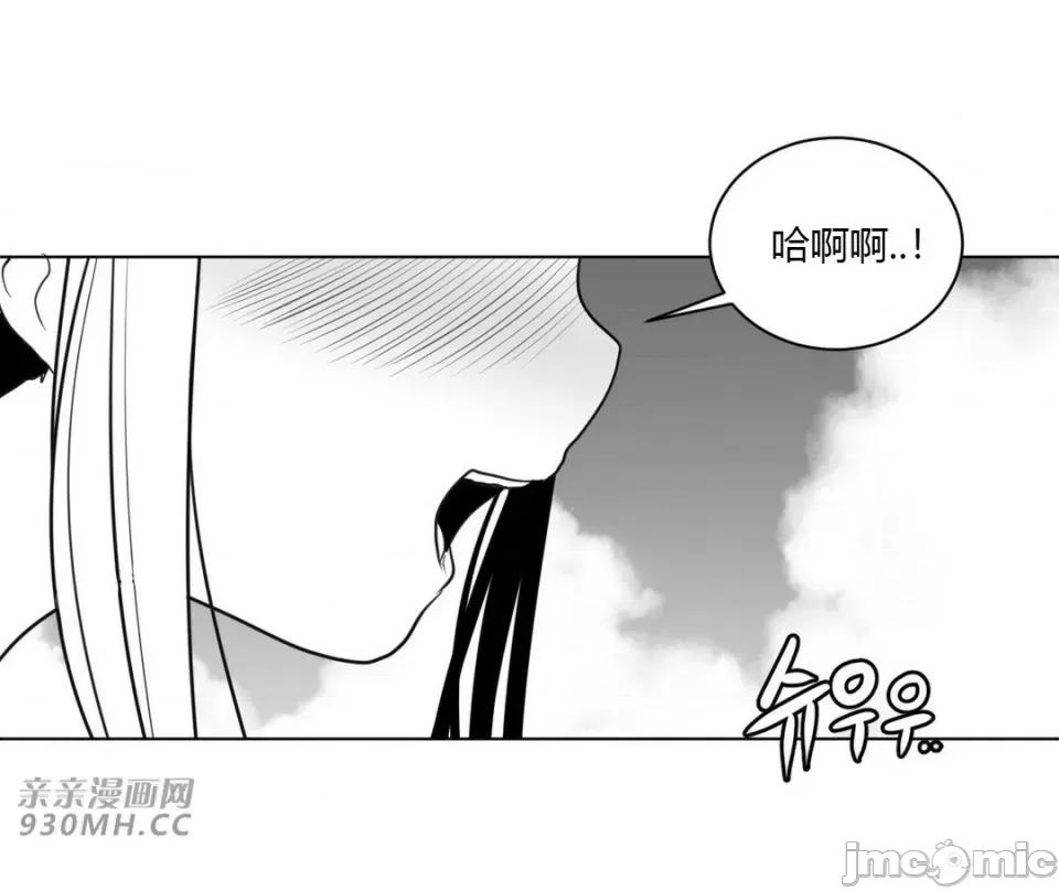 新世界之魔物猎手 新世界之魔物猎手-第24话 第32页