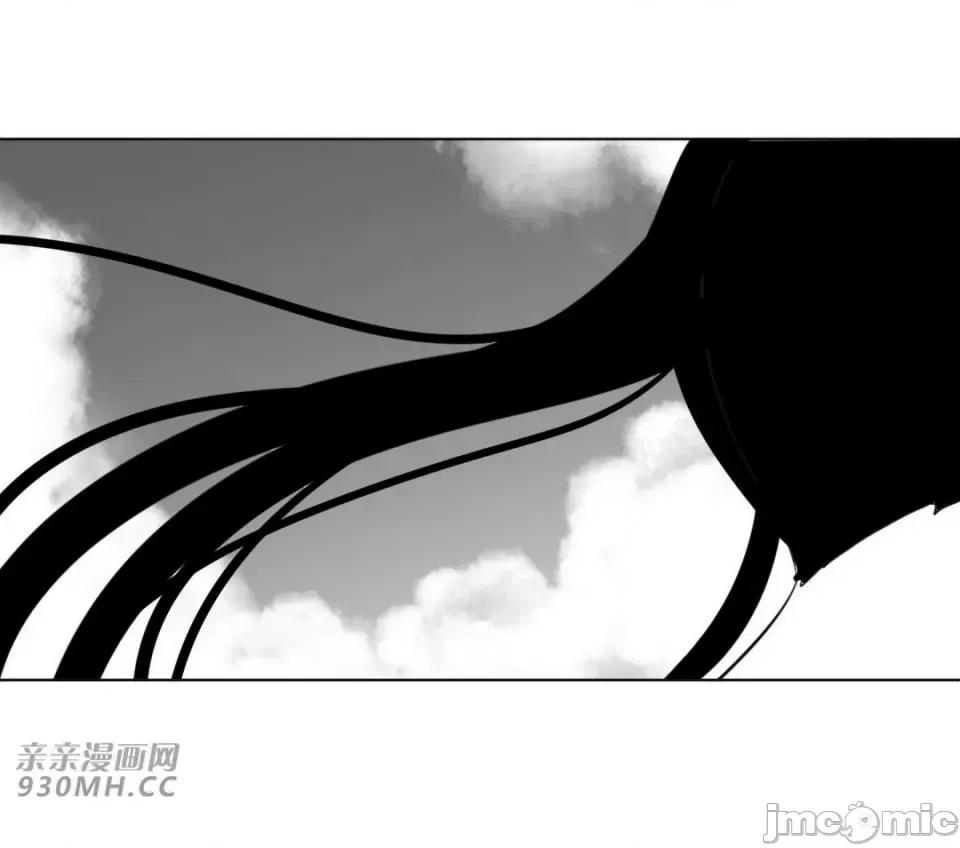新世界之魔物猎手 新世界之魔物猎手-第24话 第33页