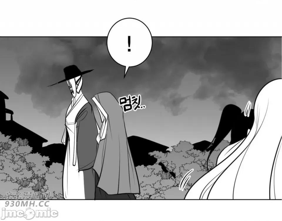 新世界之魔物猎手 新世界之魔物猎手-第24话 第56页