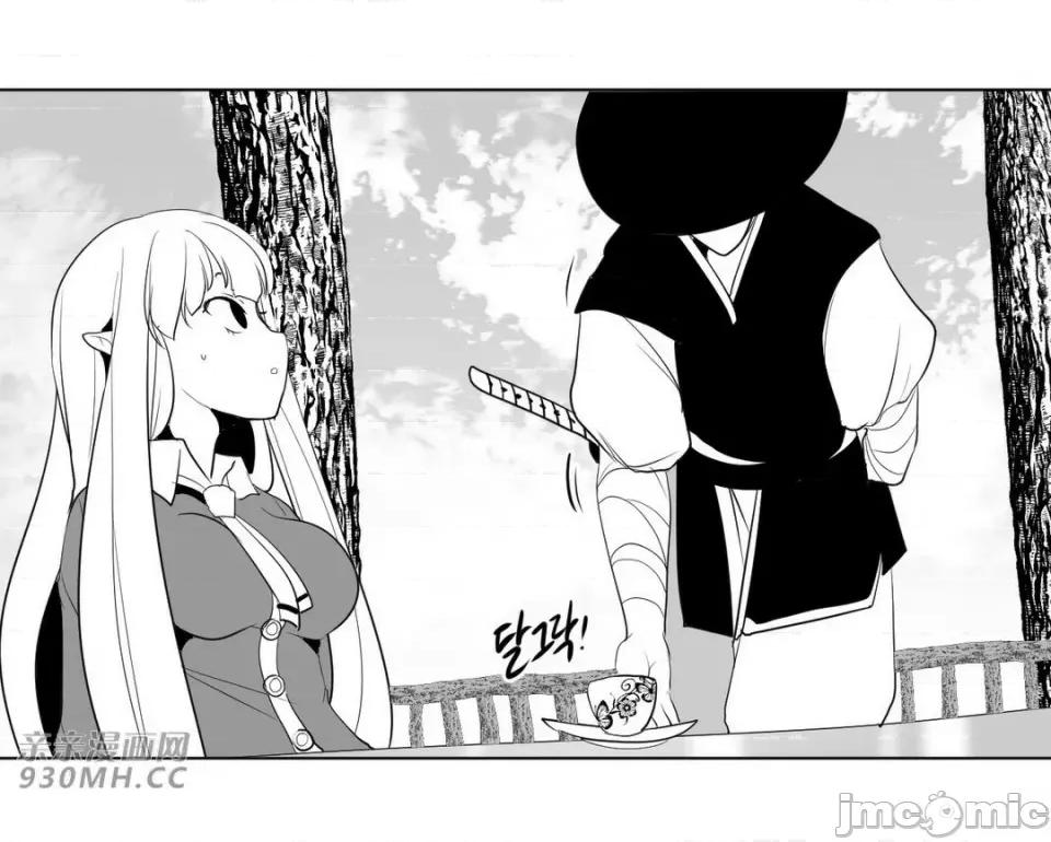 新世界之魔物猎手 新世界之魔物猎手-第24话 第83页