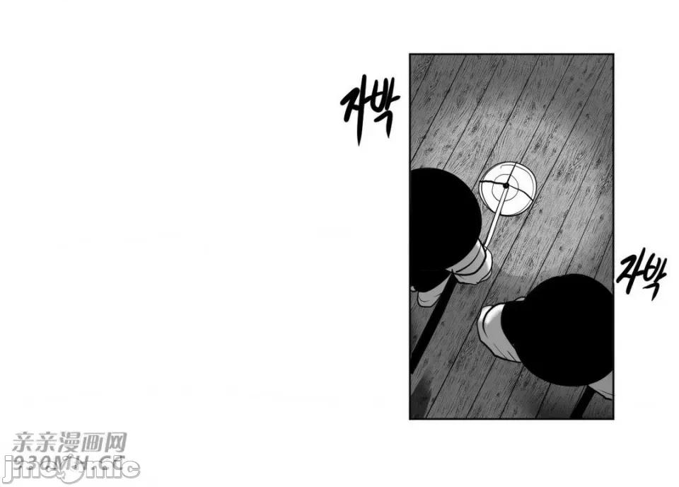 新世界之魔物猎手 新世界之魔物猎手-第25话 第19页