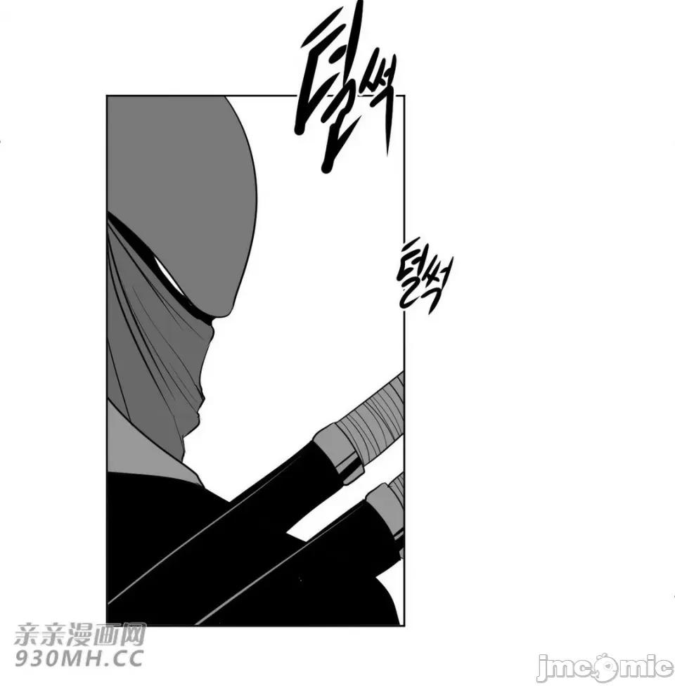 新世界之魔物猎手 新世界之魔物猎手-第25话 第33页