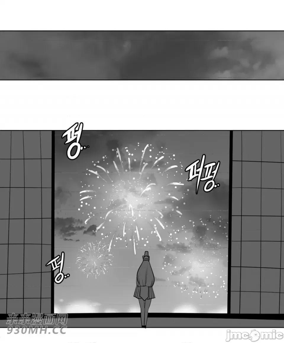 新世界之魔物猎手 新世界之魔物猎手-第25话 第36页