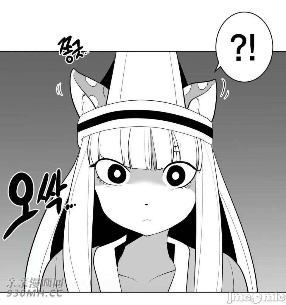 新世界之魔物猎手 新世界之魔物猎手-第25话 第39页