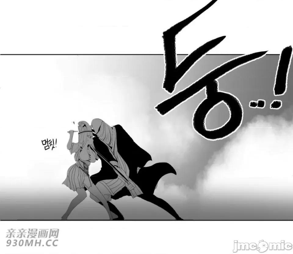 新世界之魔物猎手 新世界之魔物猎手-第25话 第42页