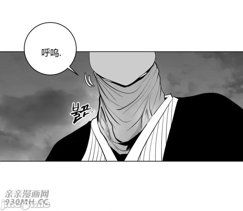 新世界之魔物猎手 新世界之魔物猎手-第25话 第57页
