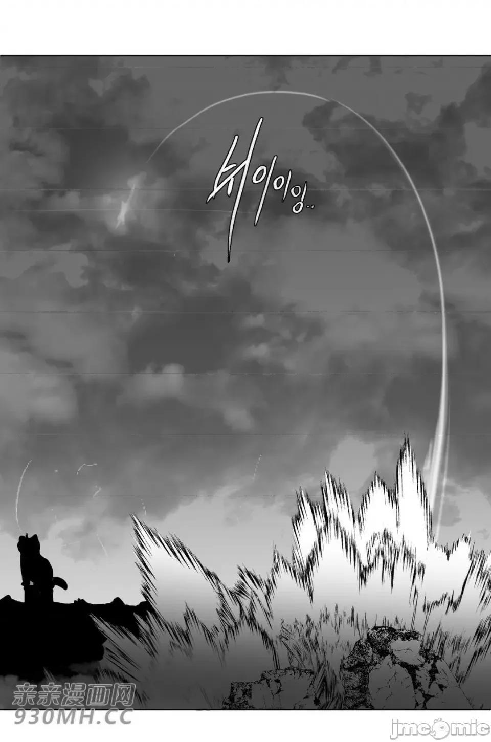 新世界之魔物猎手 新世界之魔物猎手-第25话 第65页