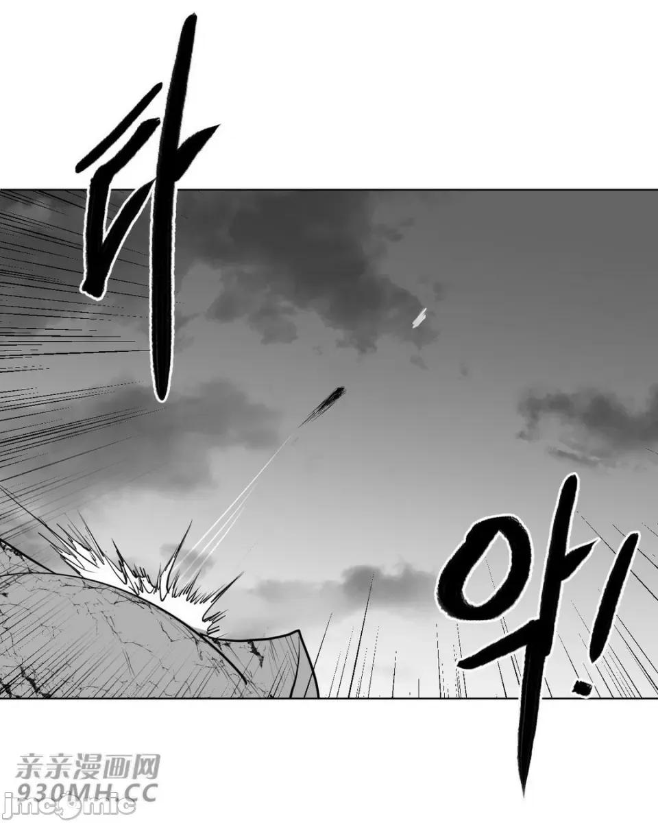 新世界之魔物猎手 新世界之魔物猎手-第25话 第69页
