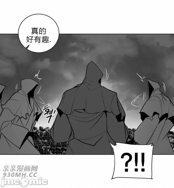 新世界之魔物猎手 新世界之魔物猎手-第26话 第14页