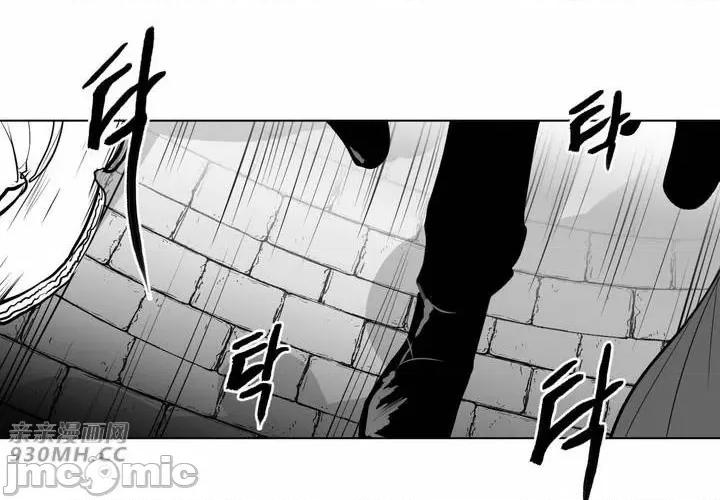 新世界之魔物猎手 新世界之魔物猎手-第26话 第30页