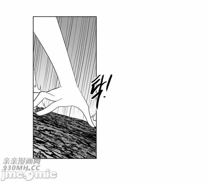 新世界之魔物猎手 新世界之魔物猎手-第26话 第40页