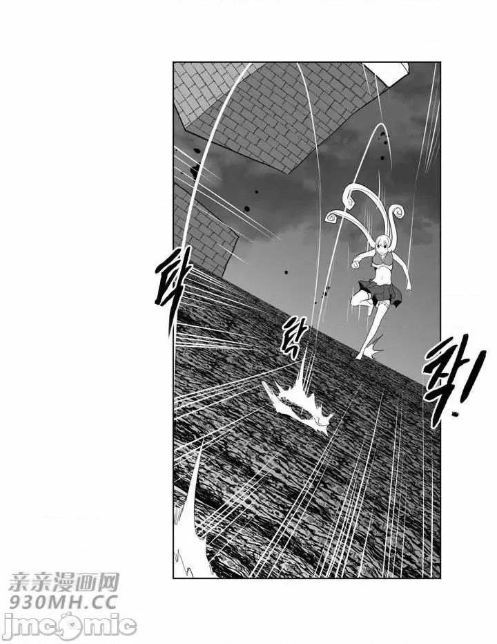 新世界之魔物猎手 新世界之魔物猎手-第26话 第41页