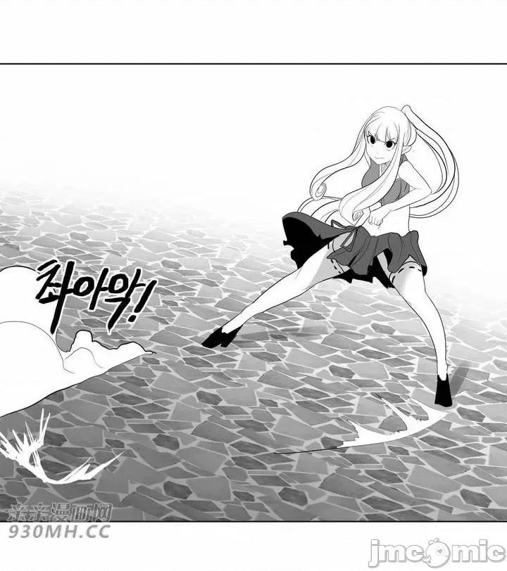 新世界之魔物猎手 新世界之魔物猎手-第26话 第52页